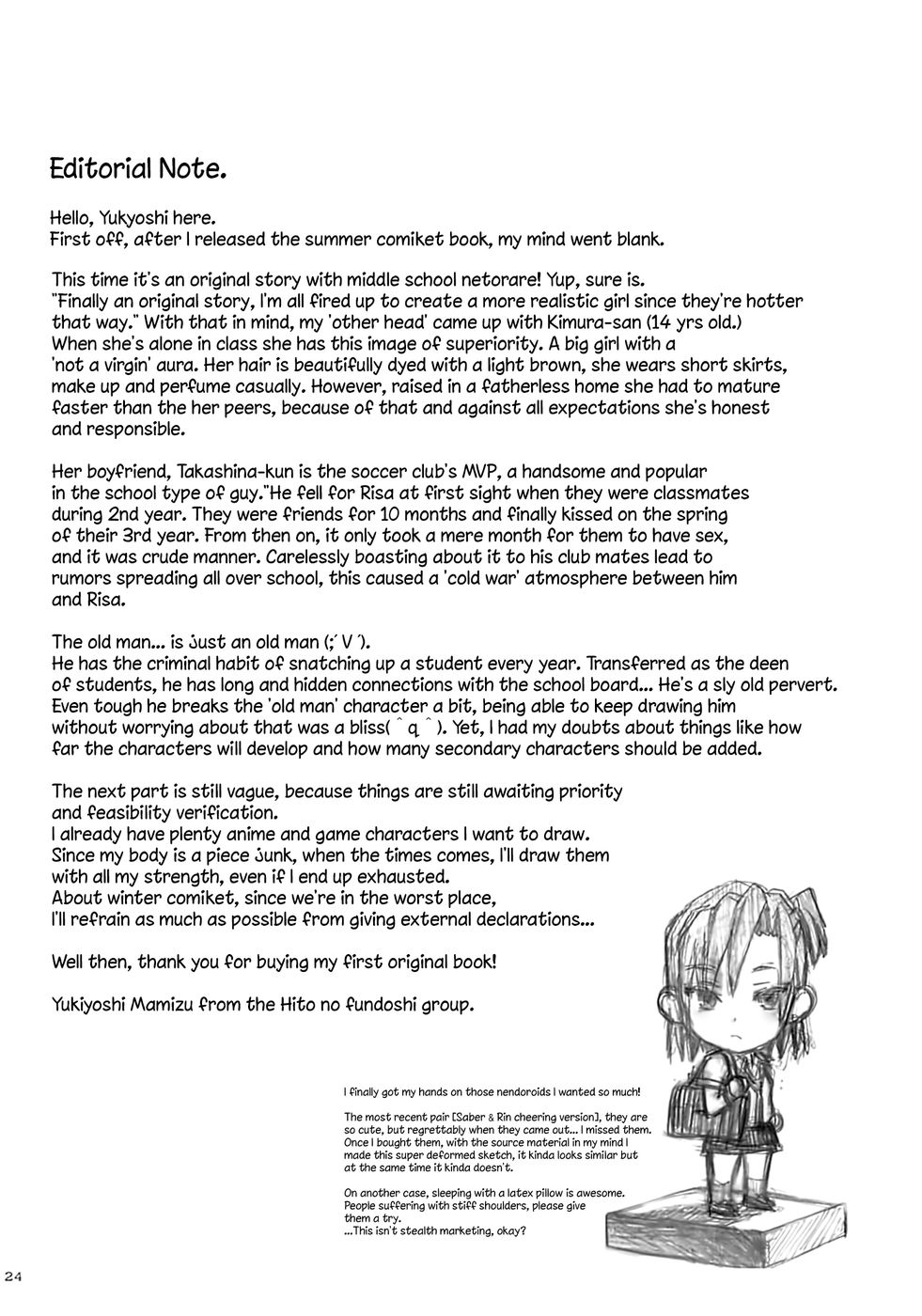 Hentai Manga Comic-Kaki Hoshuu-Chapter 1-23